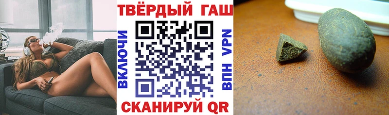 Где купить наркоту Гай Галлюциногенные грибы Меф мяу мяу СОЛЬ KRAKEN рабочий сайт ГАШ КОКАИН Канабис