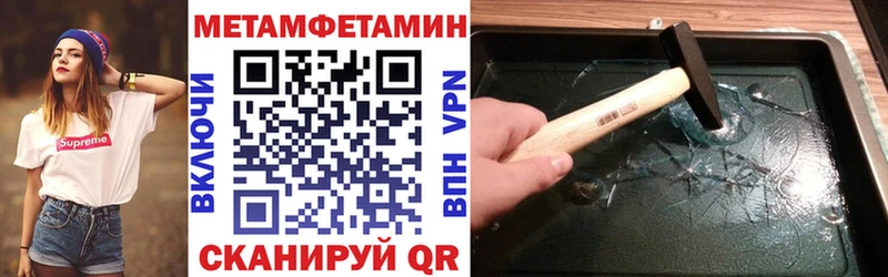 что такое наркотик  OMG вход  Amphetamine Розовый  Гай 