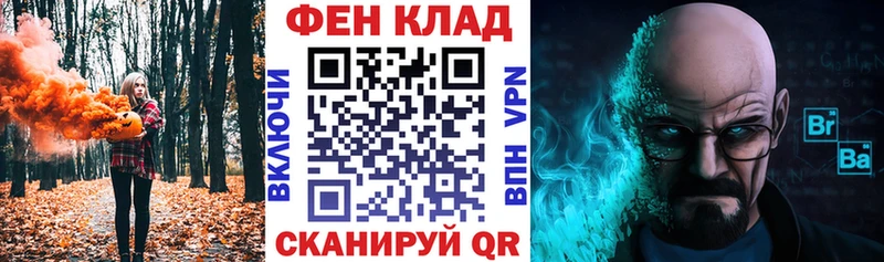 АМФ VHQ Гай