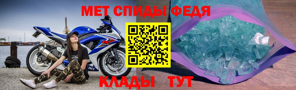 Amphetamine Розовый Гай