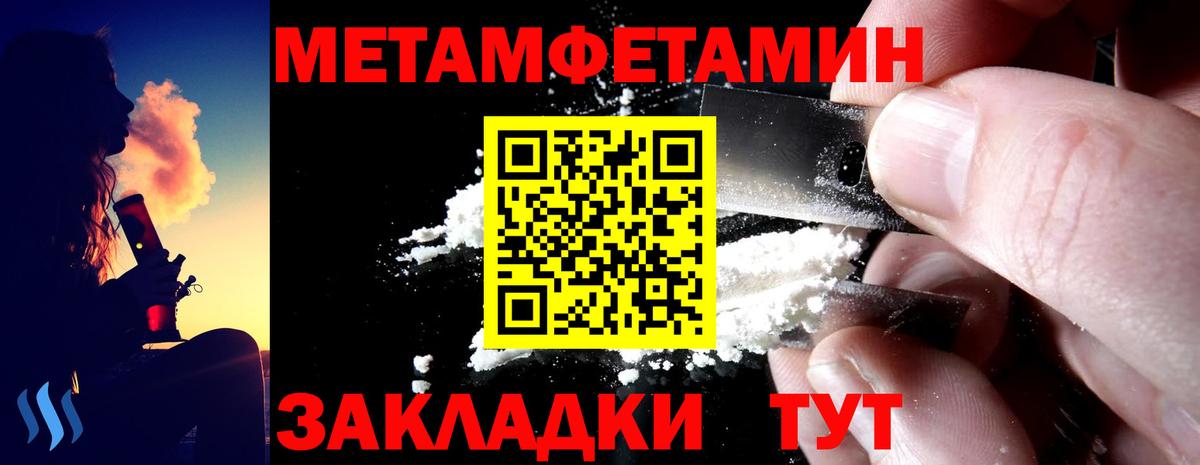 АМФЕТАМИН Розовый  darknet формула  Гай 
