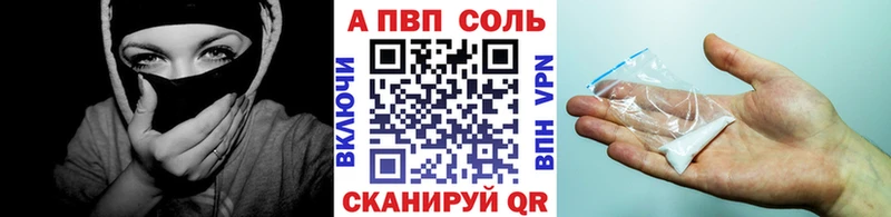 Alpha PVP VHQ  где продают наркотики  Гай 