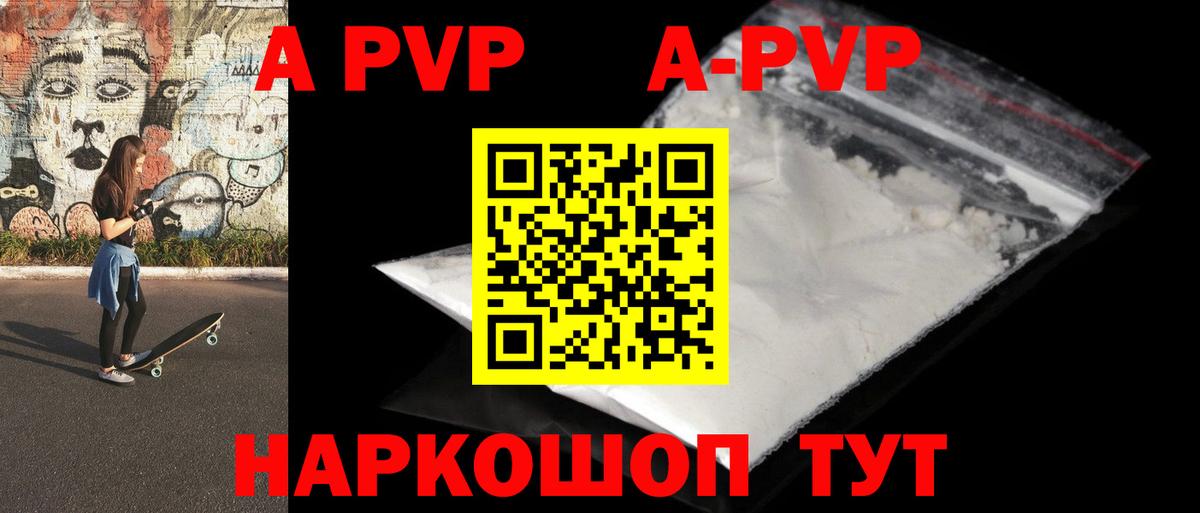 где купить наркоту  Alfa_PVP  APVP крисы CK  Вход с VPN  Гай  А ПВП СК КРИС  A PVP мука 