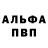 А ПВП крисы CK V1P FF