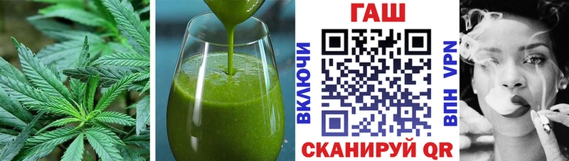 Еда ТГК конопля  Гай 