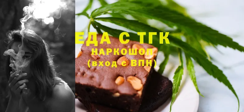 Canna-Cookies конопля  наркотики  Гай 