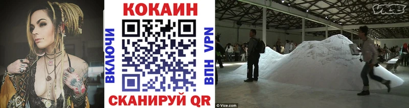 COCAIN 97%  Гай 