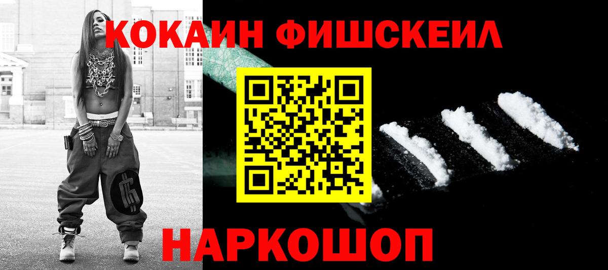 COCAIN Columbia Гай