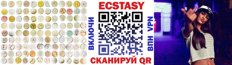 Ecstasy бентли  МЕГА ССЫЛКА  Гай 