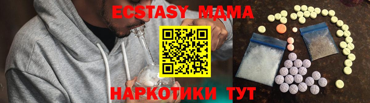 ЭКСТАЗИ  Ecstasy диски  Вход с VPN  Гай  Экстази диски 