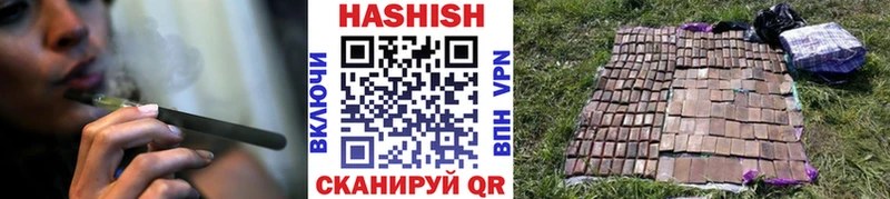 ГАШ Cannabis  дарк нет телеграм  Гай  MEGA вход 