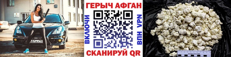 продажа наркотиков Гай Героин VHQ