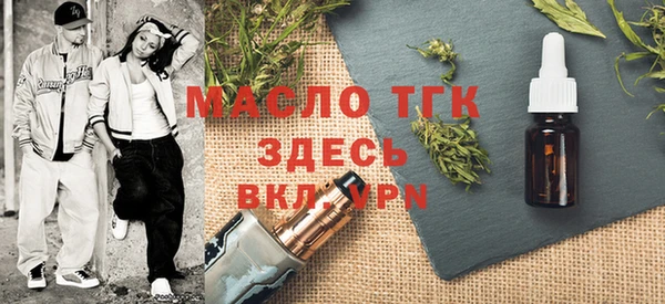 MDMA Белокуриха