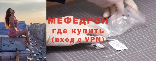 первитин Беломорск