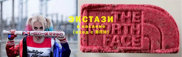 MDMA Балабаново