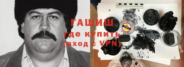 MDMA Белокуриха