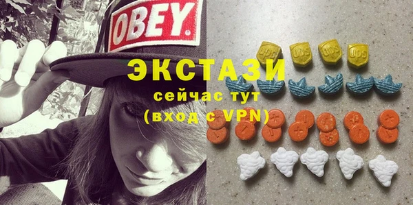 MDMA Белокуриха