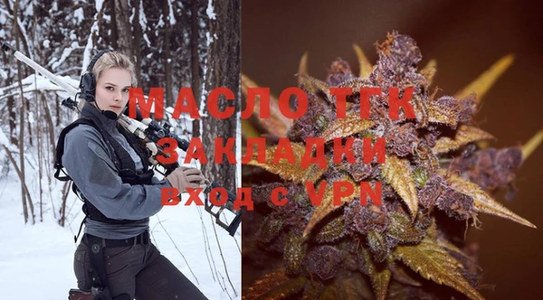 марихуана Армянск