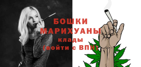 MDMA Белокуриха