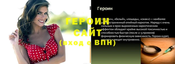 первитин Беломорск