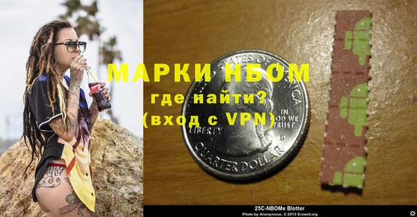 первитин Беломорск