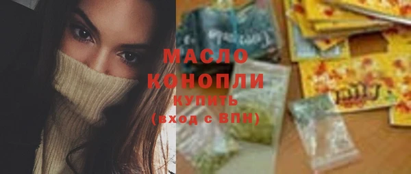 первитин Беломорск