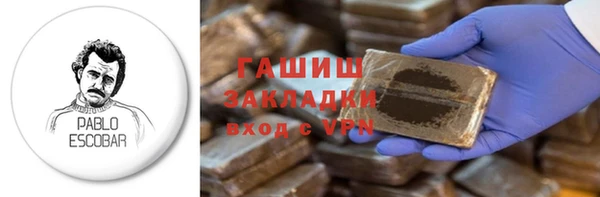 первитин Беломорск