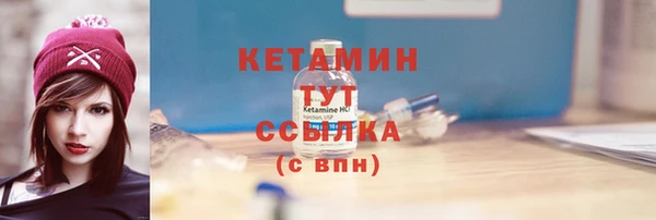 первитин Беломорск