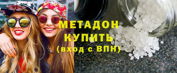 MDMA Белокуриха
