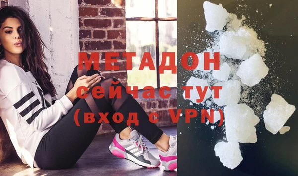 MDMA Белокуриха