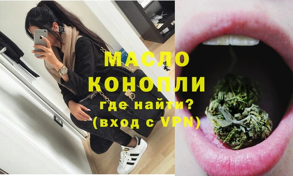 MDMA Белокуриха