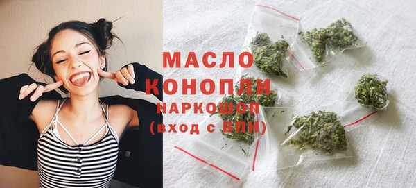 первитин Беломорск
