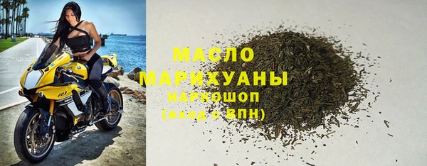 первитин Беломорск