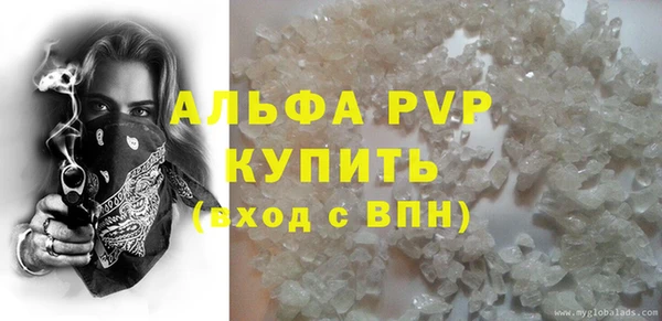 первитин Беломорск