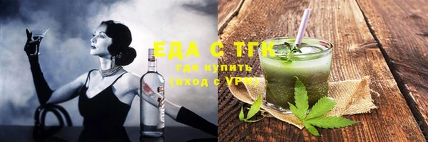 MDMA Белокуриха