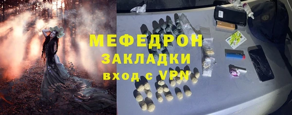 первитин Беломорск