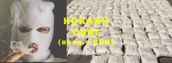 MDMA Белокуриха