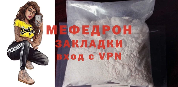 первитин Беломорск