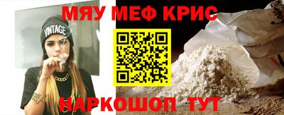 соль курить ск Апшеронск
