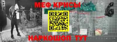соль курить ск Апшеронск