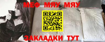 альфа пвп VHQ Апрелевка