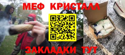 альфа пвп VHQ Апрелевка