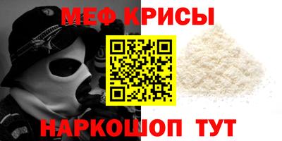 альфа пвп VHQ Апрелевка