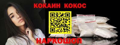 соль курить ск Апшеронск