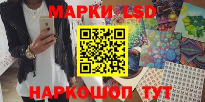 соль курить ск Апшеронск