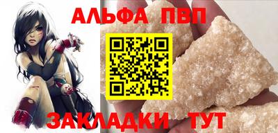 скорость mdpv Беслан