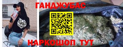 соль курить ск Апшеронск