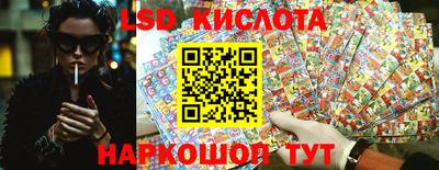 соль курить ск Апшеронск