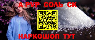 первитин Аргун