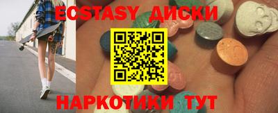 соль курить ск Апшеронск
